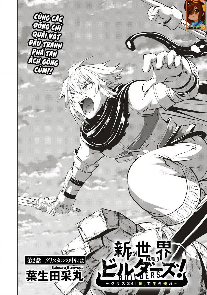 shin sekai birudauzu ~kurasu 24