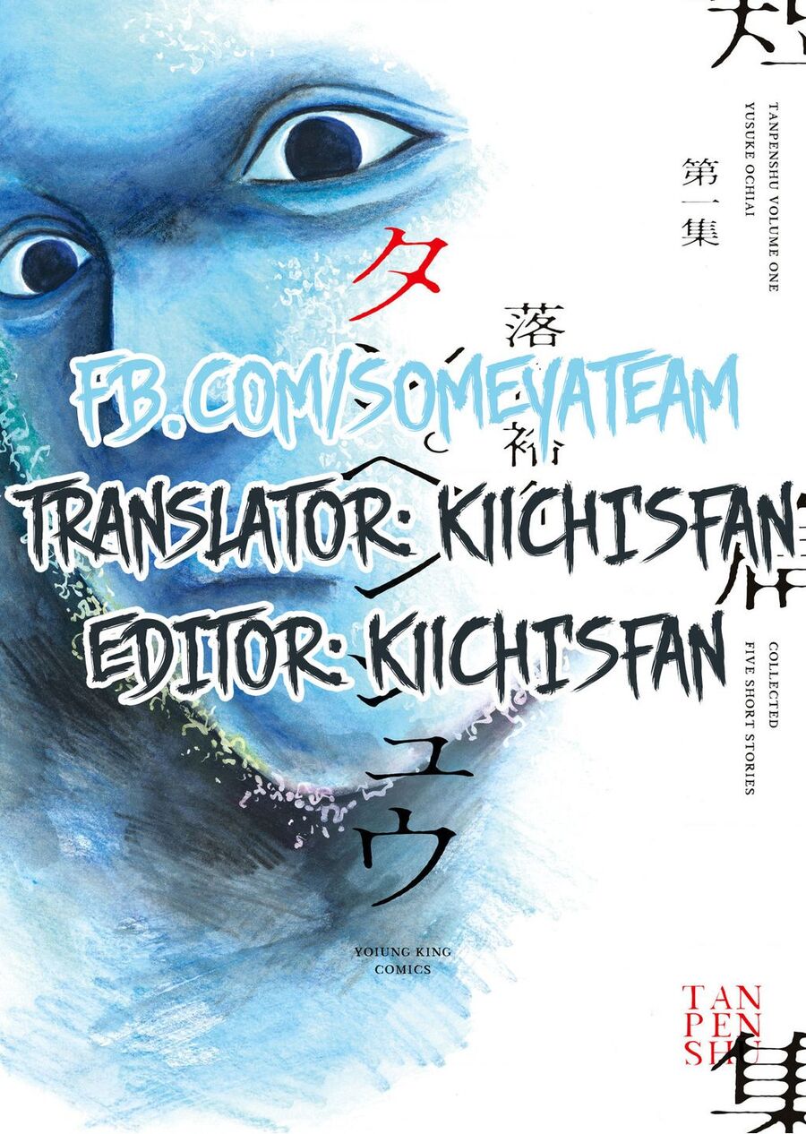tanpenshu chapter 5 - Trang 1