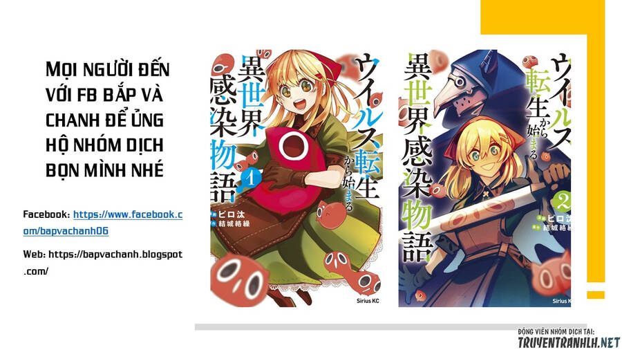 tensei shitara dragon no tamago datta - saikyou igai chapter 26 - Trang 26
