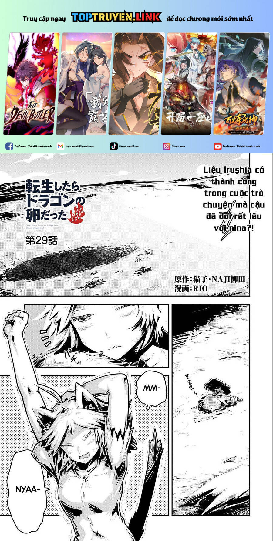 tensei shitara dragon no tamago datta - saikyou igai chapter 29 - Trang 2