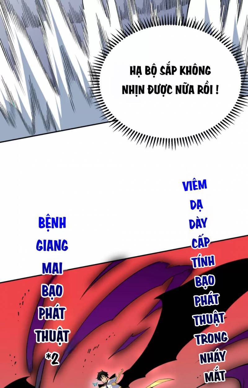 Thiên Sinh Độc Nãi, Ta Nguyền Rủa Toàn Thế Giới! chapter 30 - Trang 24