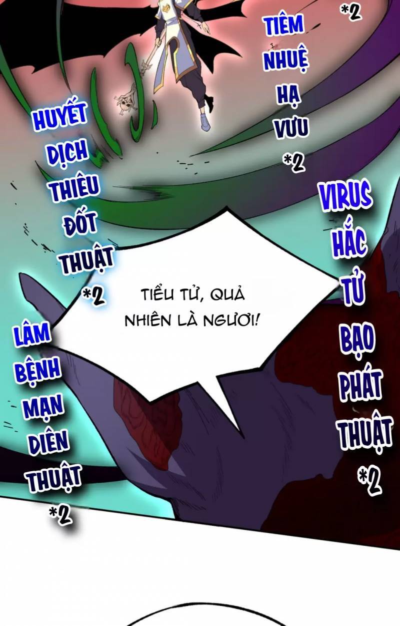 Thiên Sinh Độc Nãi, Ta Nguyền Rủa Toàn Thế Giới! chapter 30 - Trang 25