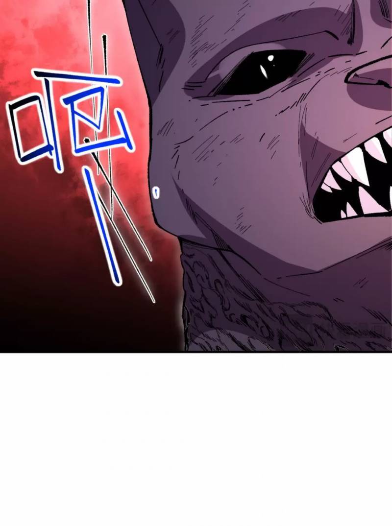Thiên Sinh Độc Nãi, Ta Nguyền Rủa Toàn Thế Giới! chapter 30 - Trang 32