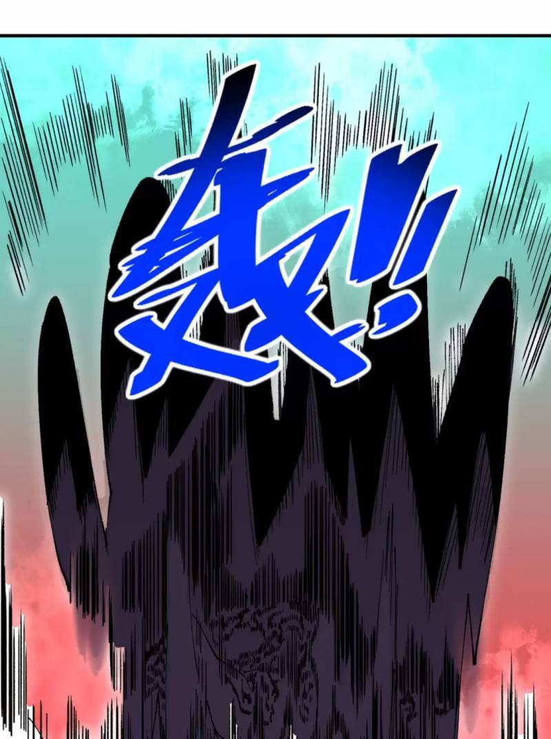 Thiên Sinh Độc Nãi, Ta Nguyền Rủa Toàn Thế Giới! chapter 30 - Trang 33