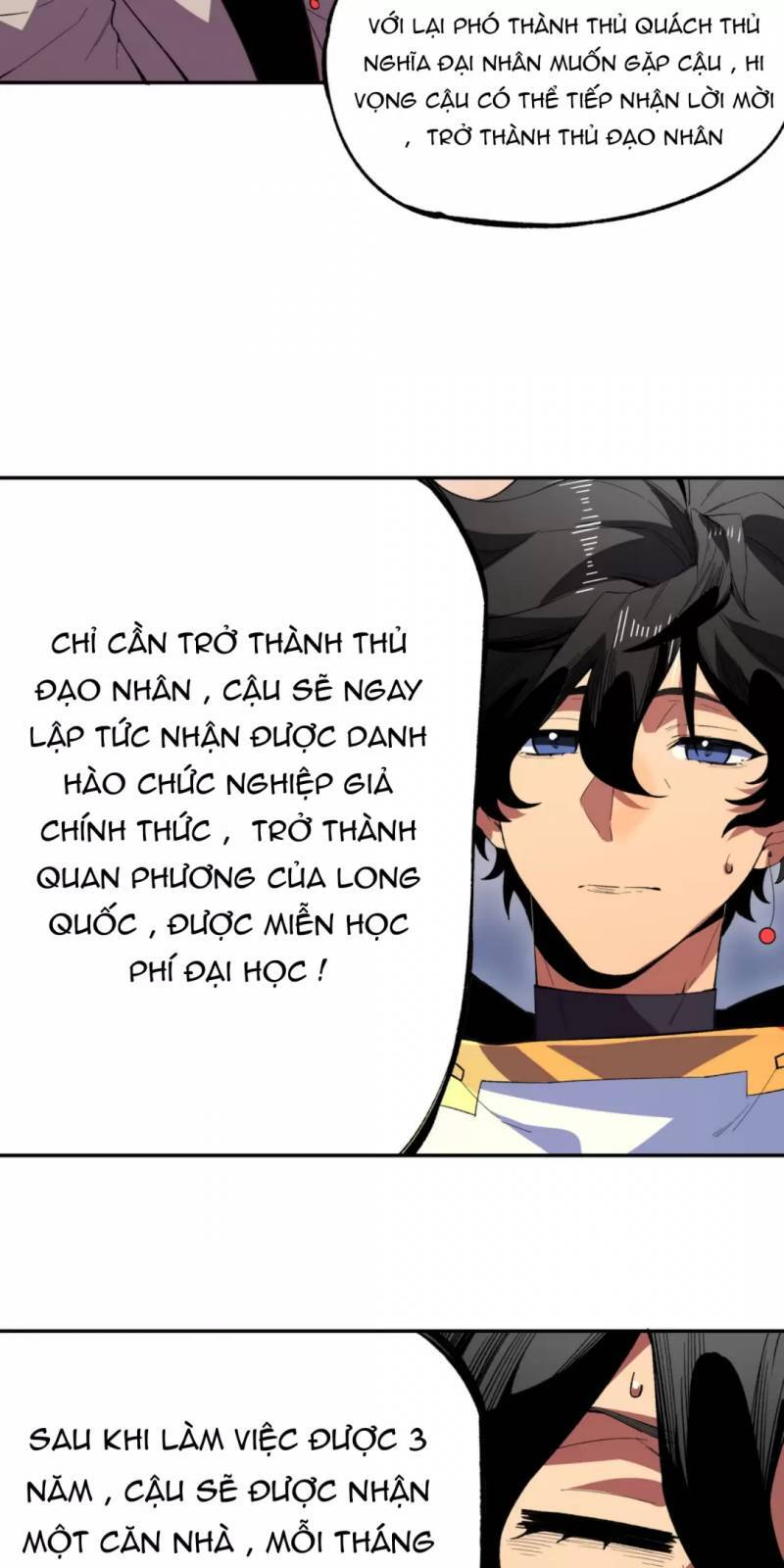 Thiên Sinh Độc Nãi, Ta Nguyền Rủa Toàn Thế Giới! chapter 30 - Trang 50