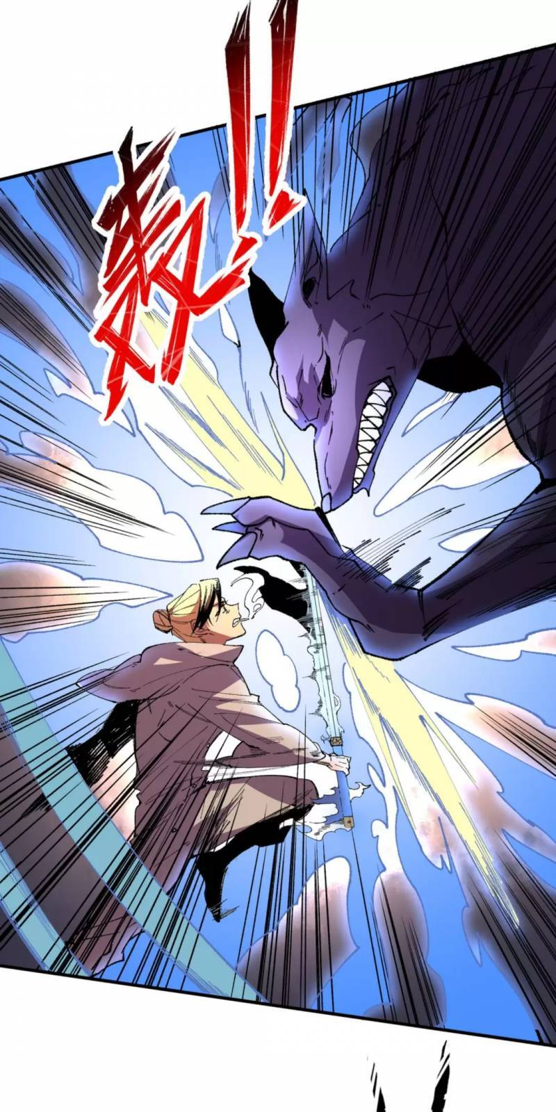 Thiên Sinh Độc Nãi, Ta Nguyền Rủa Toàn Thế Giới! chapter 30 - Trang 6