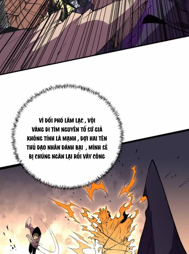 Thiên Sinh Độc Nãi, Ta Nguyền Rủa Toàn Thế Giới! chapter 30 - Trang 10