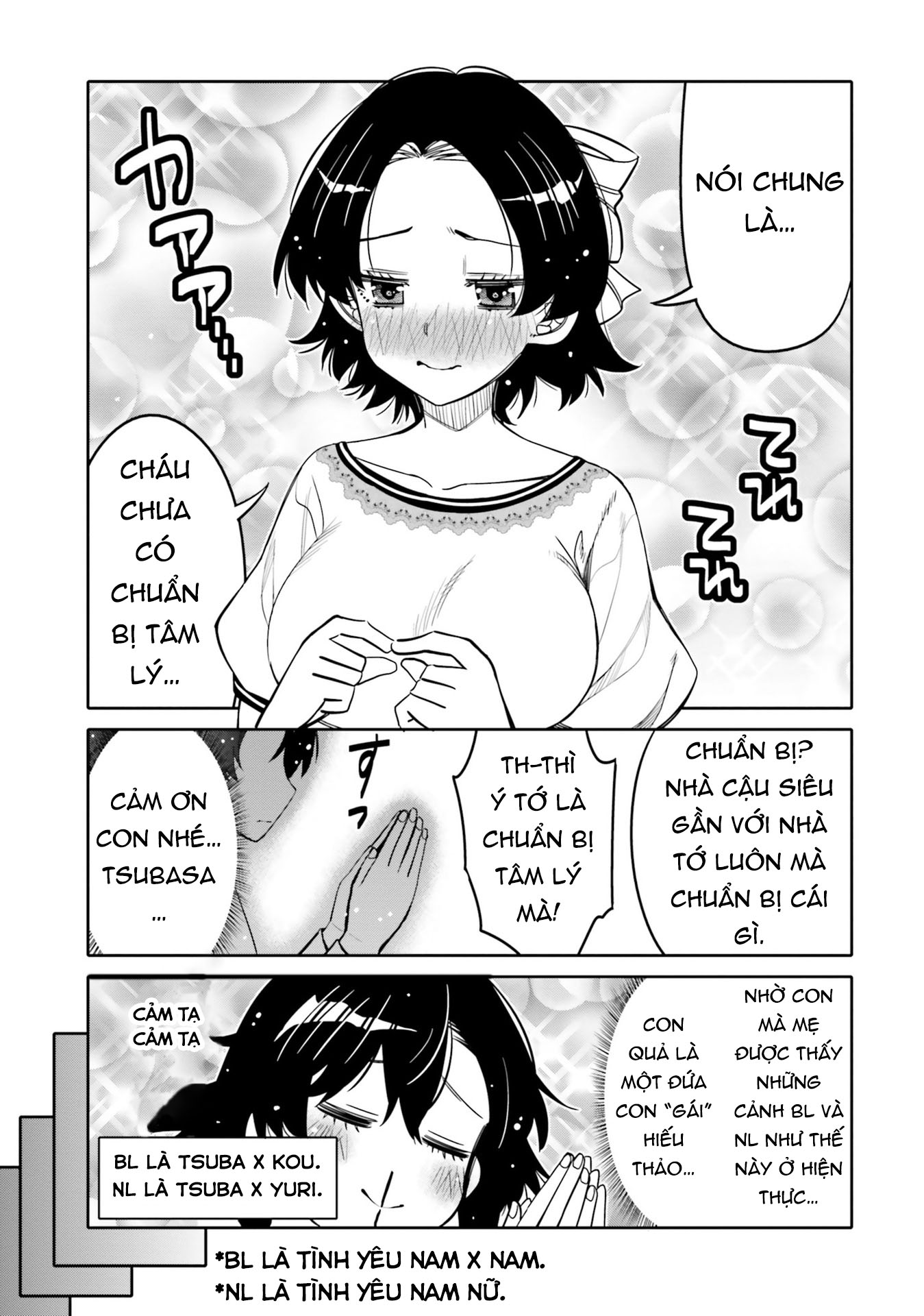 Tôi quan ngại sâu sắc về thằng bạn thời thơ ấu của tôi! chapter 29 - Trang 17