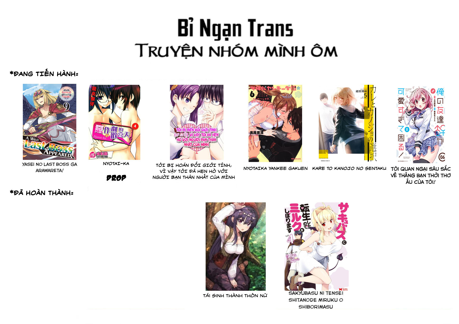 Tôi quan ngại sâu sắc về thằng bạn thời thơ ấu của tôi! chapter 29 - Trang 3