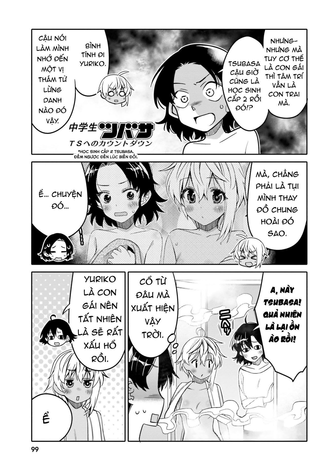 Tôi quan ngại sâu sắc về thằng bạn thời thơ ấu của tôi! chapter 29 - Trang 21
