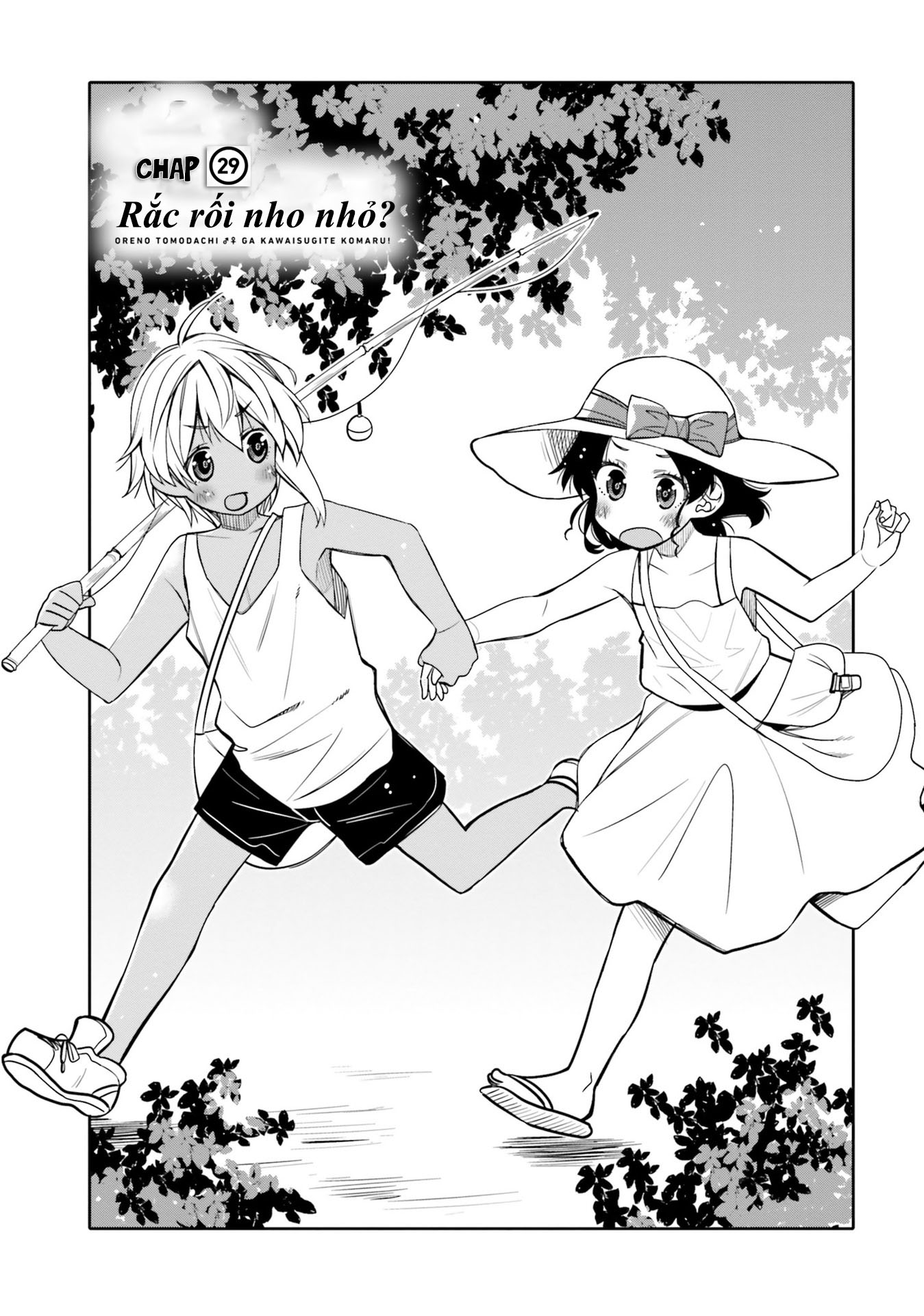 Tôi quan ngại sâu sắc về thằng bạn thời thơ ấu của tôi! chapter 29 - Trang 5