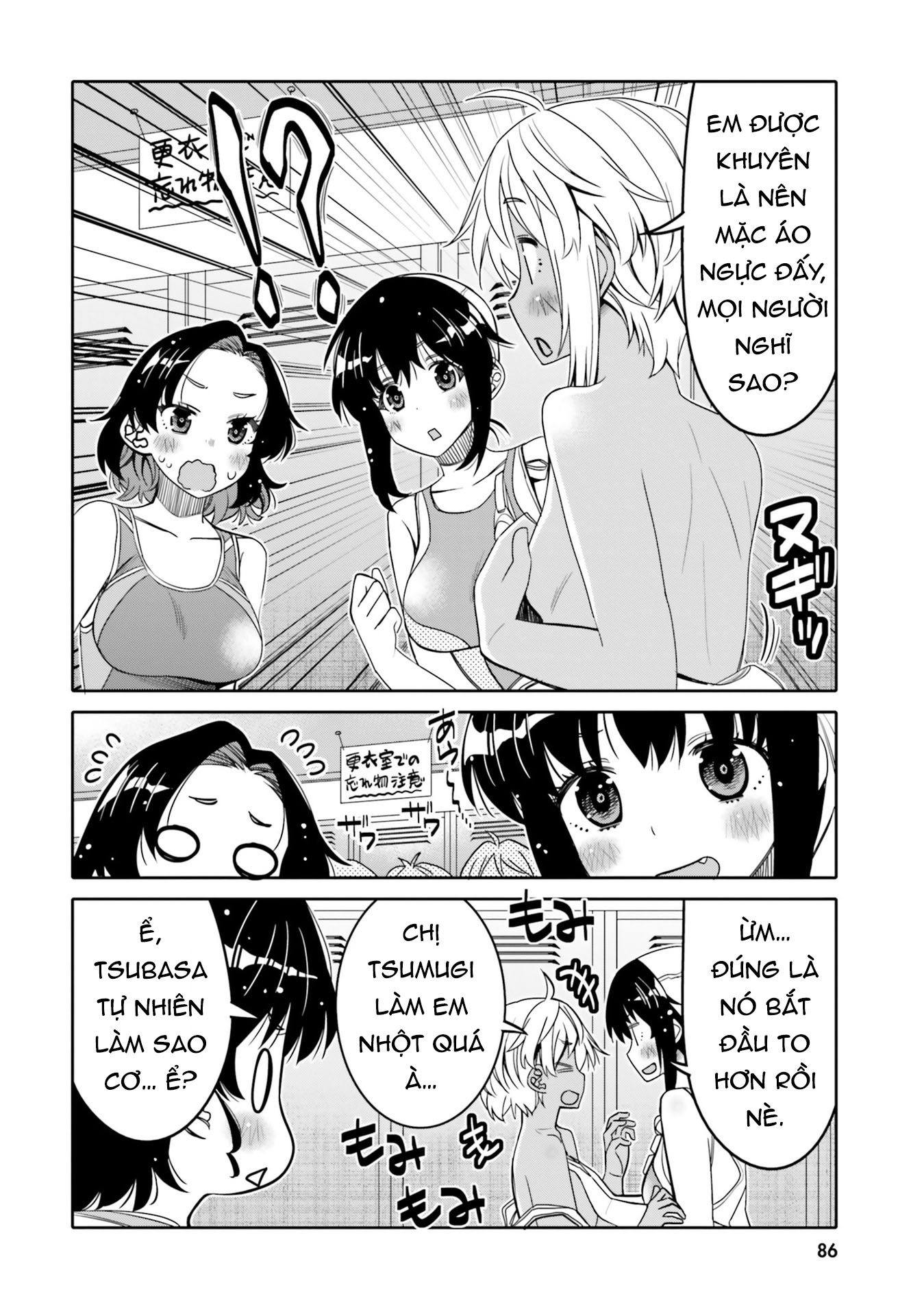 Tôi quan ngại sâu sắc về thằng bạn thời thơ ấu của tôi! chapter 29 - Trang 8