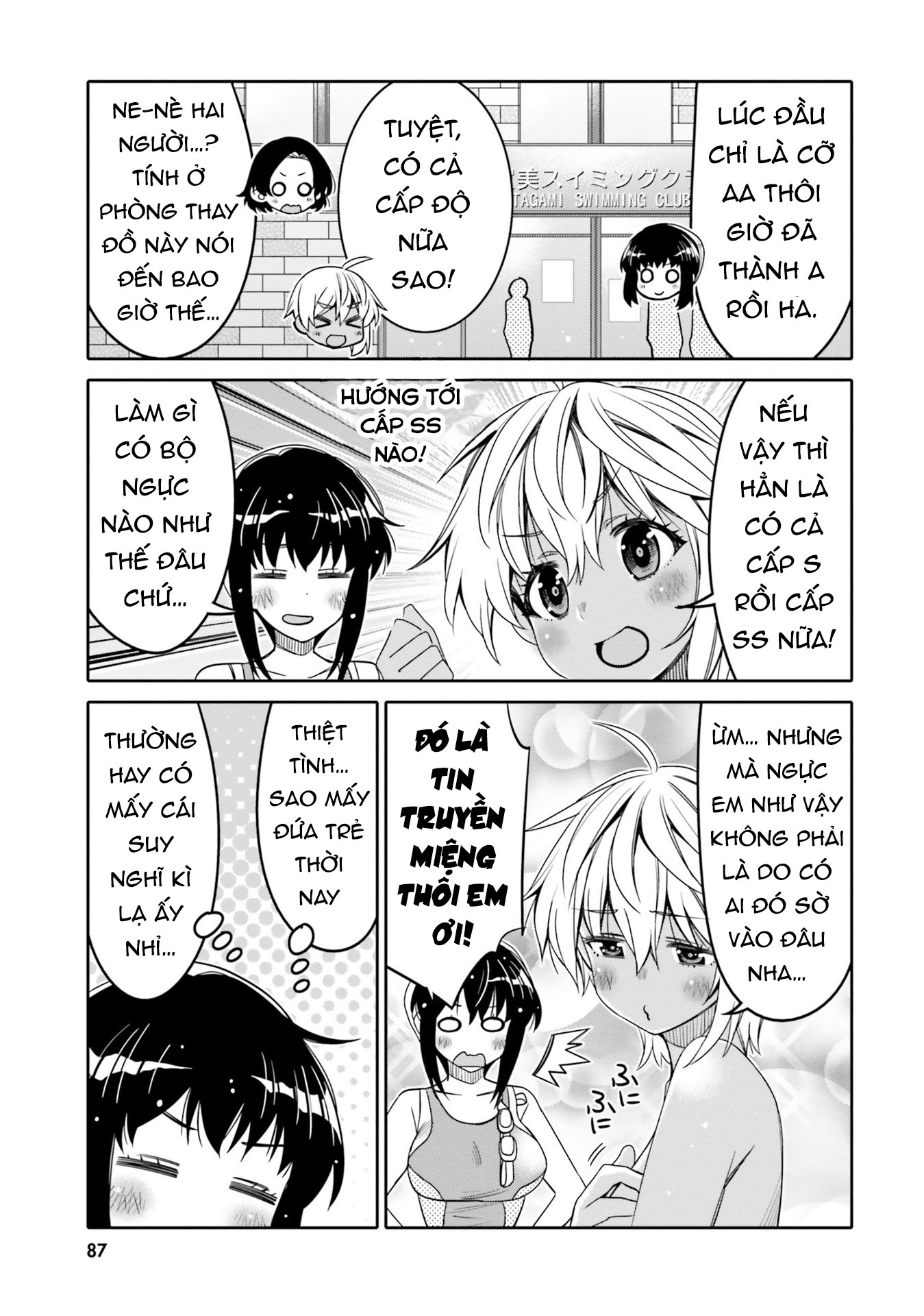 Tôi quan ngại sâu sắc về thằng bạn thời thơ ấu của tôi! chapter 29 - Trang 9