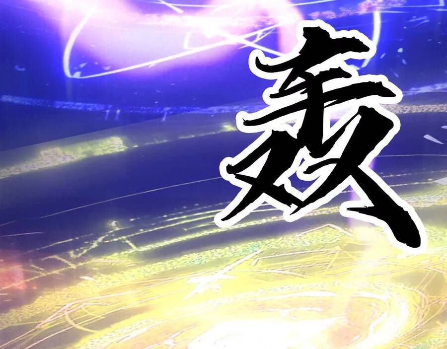 võng du thiên hạ vô song chapter 51 - Trang 117