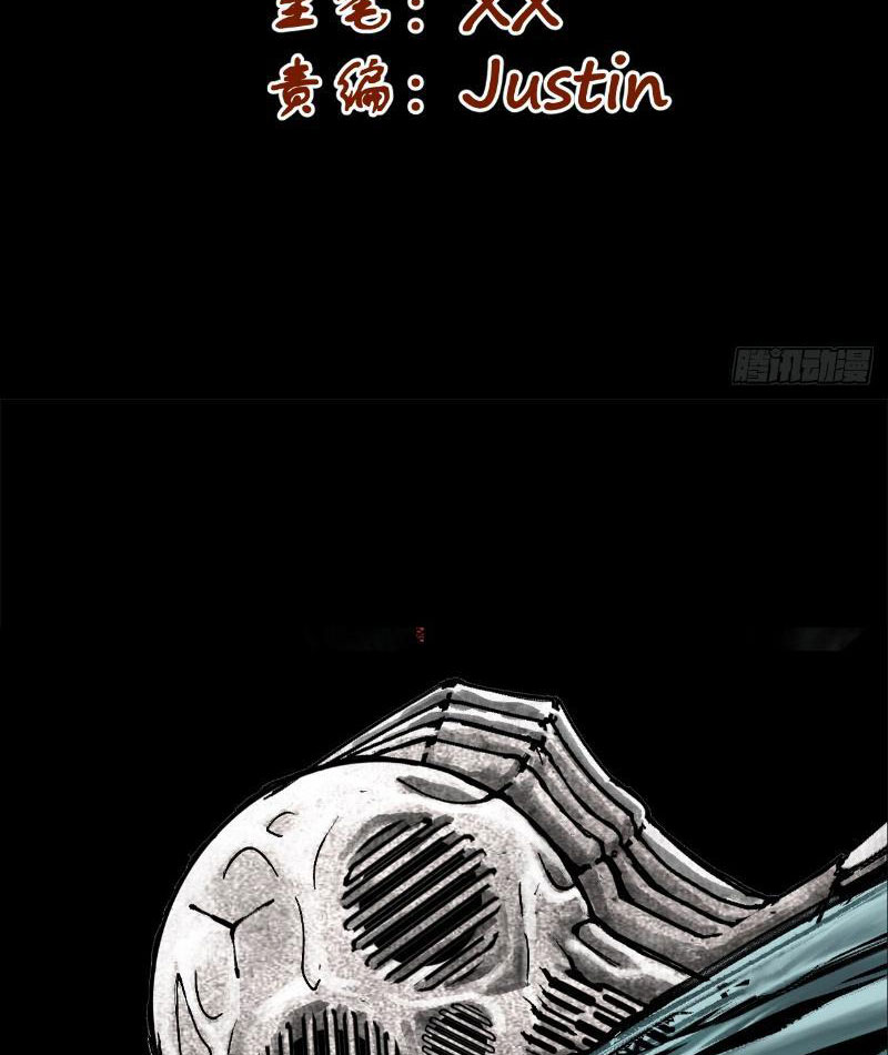 Điện đài mạnh quỷ Chapter 4 - Trang 3