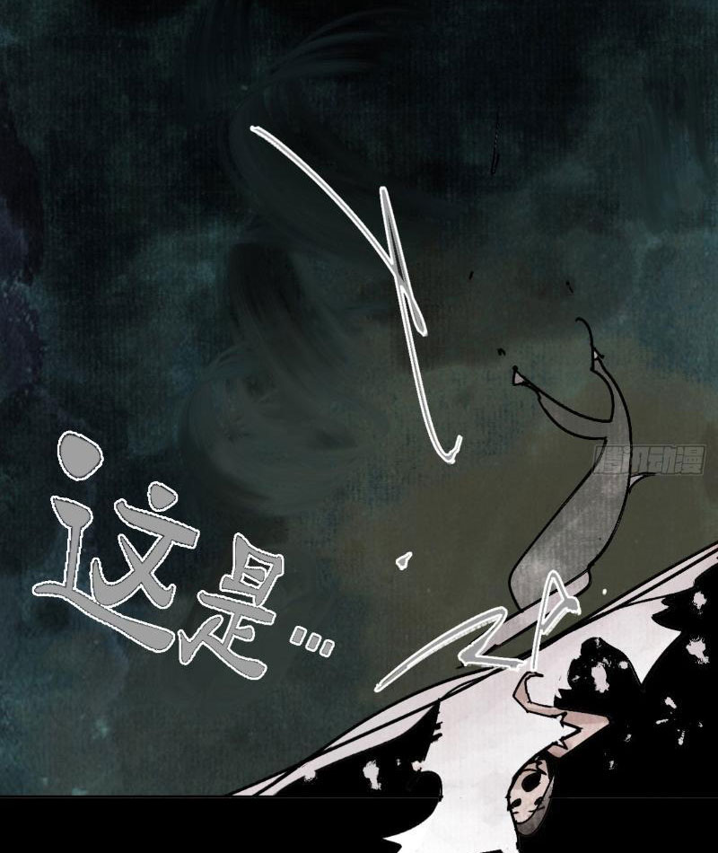 Điện đài mạnh quỷ Chapter 4 - Trang 26